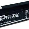 Аккумулятор Delta DT 12022