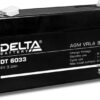 Аккумулятор Delta DT 6033