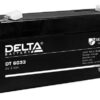 Аккумулятор Delta DT 6033 (125мм)