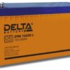 Аккумулятор Delta DTM 12200 L