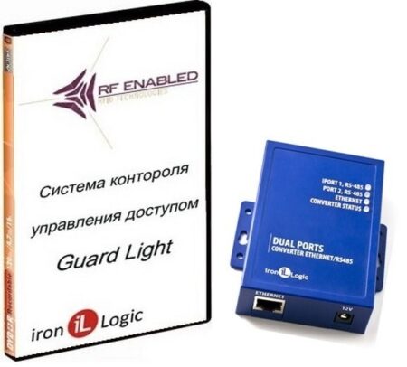 IronLogic Комплект Guard Light - 10/2000 IP