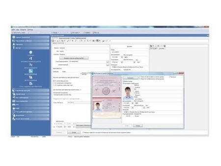 PERCo Модуль распознавания и извлечения данных из документов РФ: паспорт, заграничный паспорт, водительское удостоверение