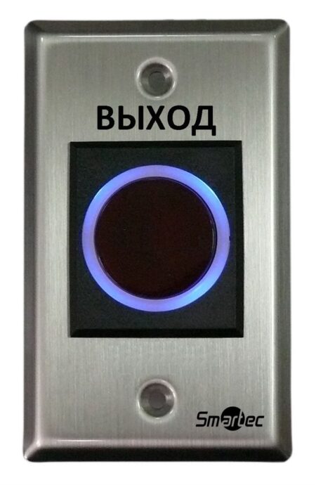 Кнопка выхода Smartec ST-EX120IR