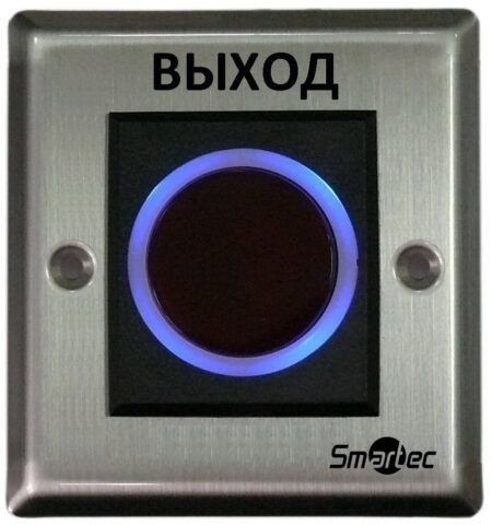 Кнопка выхода Smartec ST-EX121IR